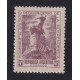ARGENTINA 1946 GJ 926b ESTAMPILLA NUEVA CON GOMA, VARIEDAD CATALOGADA U$ 10